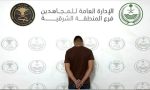 مروج الشبو بالمنطقة الشرقية: ضربة أمنية جديدة لتجار الميثامفيتامين