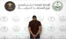 مروج الشبو بالمنطقة الشرقية: ضربة أمنية جديدة لتجار الميثامفيتامين