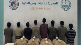 القبض على 8 إثيوبيين لتهريبهم 160 كيلوجرامًا من القات بجازان
