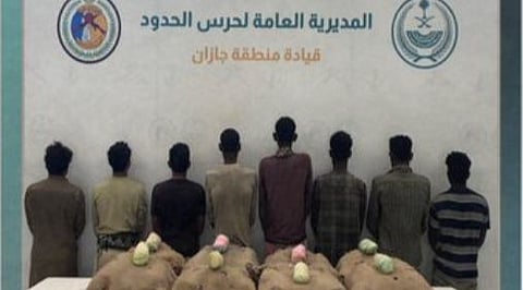 القبض على 8 إثيوبيين لتهريبهم 160 كيلوجرامًا من القات بجازان
