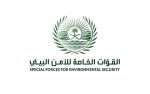 رؤية المملكة 2030 وتعزيز استراتيجيات حماية المحميات الطبيعية