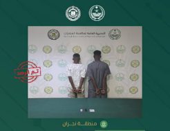 مكافحة المخدرات في نجران تعزز الشراكة المجتمعية للقضاء على الآفة