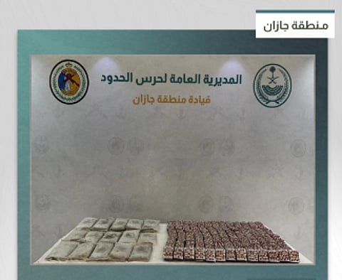 إحباط تهريب 182 ألف قرص خاضع لتنظيم التداول الطبي و22 كيلوجرامًا من الحشيش في جازان