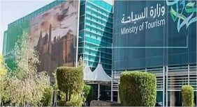 أثر السياحة في السعودية على توظيف الكفاءات الوطنية