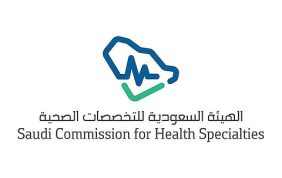 التخصصات الصحية: الإخلال بأخلاقيات المهنة يعرّض الممارس الصحي للإجراءات النظامية