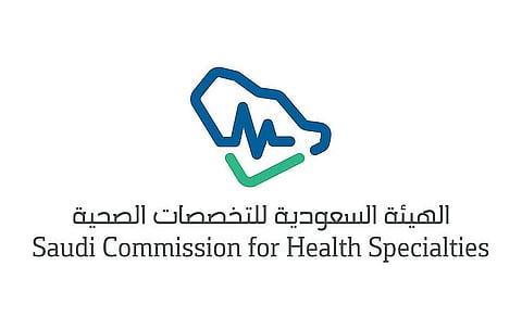 التخصصات الصحية: الإخلال بأخلاقيات المهنة يعرّض الممارس الصحي للإجراءات النظامية
