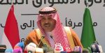 العلاقات السعودية اللبنانية: من مرفأ بيروت إلى الأسواق السعودية