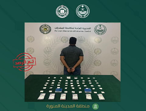 تحقيقات مكافحة المخدرات في المدينة المنورة تكشف نشاطات إجرامية