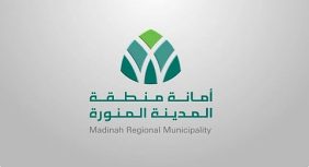 أهمية الالتزام بـ دليل تنظيم اللوحات الإرشادية بالمدينة المنورة للمستثمرين