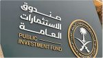لدعم نمو المصنعين.. فتح باب التسجيل في النسخة الثالثة من برنامج مسرعة الأعمال الصناعية