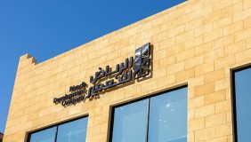شركة الرياض للتعمير: نموذج رائد في الحوكمة والتحول الهيكلي