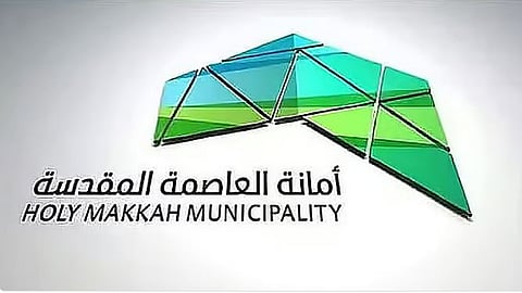 تأثير شهادة الإشغال على مستقبل الاستثمار السياحي في قلب مكة