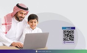 مستقبل التعليم الخاص في ظل تفعيل منصة مدارس للتعليم الأهلي