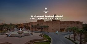 دليلك الشامل لضوابط تطوير العصب التجاري بالرياض الجديدة