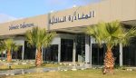 مطار حائل الدولي يُسجل أكثر من 1.2 مليون مسافر خلا 15 شهرًا