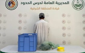 ضبط مواطن لمخالفته لائحة الأمن والسلامة لمزاولي الأنشطة البحرية في المنطقة الشرقية