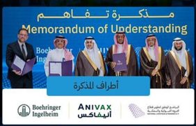 «الثروة الحيوانية والسمكية» توقع شراكة تعزز الأمن الغذائي والاستدامة