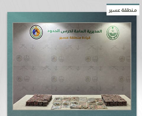 إحباط تهريب 14 كيلوجراما من الحشيش و9050 قرصًا خاضعًا لتنظيم التداول الطبي في عسير