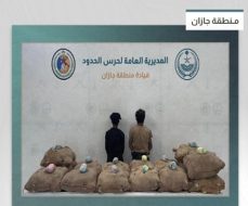 نجاح ميداني لـ مكافحة المخدرات في السعودية في قطاع الدائر
