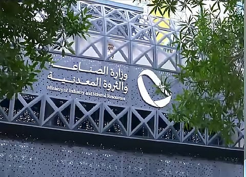 مستقبل الصناعة السعودية مع برنامج ريادة الأعمال الصناعية