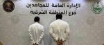 تفاصيل الحملة الأمنية لـ مكافحة مخدر الشبو بالشرقية
