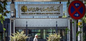 البنك المركزي الإيراني: أميركا تقرر الإفراج عن 12 مليار دولار من أصولنا المجمدة