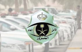 «المرور»: 3 ضوابط للالتفاف إلى اليمين عند الإشارة الضوئية الحمراء