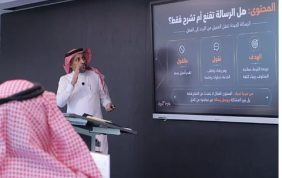 «منشآت» تنظم جلسات علمية في التسويق لتطوير مهارات رواد الأعمال