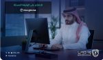 كيف يدعم الإطار السعودي لكوادر الأمن السيبراني (سيوف) التنمية المستدامة؟