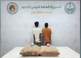 إحباط تهريب المخدرات في جازان: ضربة موجعة لمروجي السموم