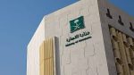 «التجارة» تغلق 12 معملًا مخالفًا للمياه تشكل خطورة على الصحة العامة بمشاركة 8 جهات حكومية