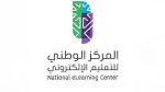 الربط التقني المباشر في المؤشر الوطني للتعليم الرقمي الحديث