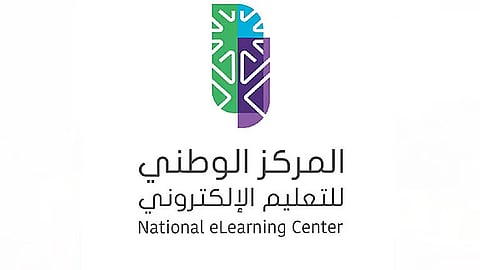 الربط التقني المباشر في المؤشر الوطني للتعليم الرقمي الحديث