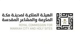 الهيئة الملكية لمدينة مكة المكرمة والمشاعر المقدسة تطلق المرحلة الجديدة من برنامج الأحياء المطورة