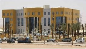 أمانة الحدود الشمالية تطلق المنصة الموحدة للاستثمار والاستدامة المالية