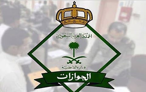 «الجوازات» توضح خطوات إصدار جواز السفر لأفراد الأسرة عبر «أبشر»