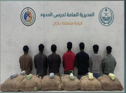 تطورات مكافحة تهريب نبات القات في المناطق الحدودية بجازان