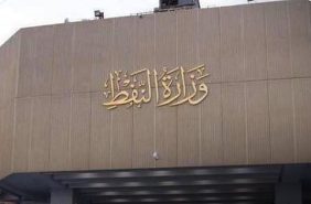 توازن المصالح في سياسة العراق النفطية مع الشركاء الدوليين