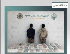 إنجاز جديد بقطاع الربوعة في إطار مكافحة المخدرات في السعودية