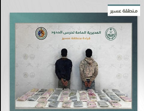إنجاز جديد بقطاع الربوعة في إطار مكافحة المخدرات في السعودية