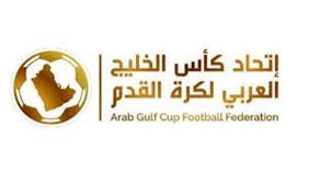 اتحاد كأس الخليج يعلن إطلاق السوبر الخليجي للأندية 2026