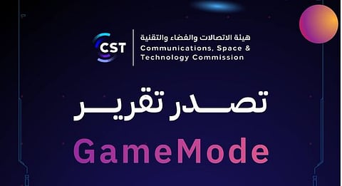 كل ما تود معرفته عن واقع الألعاب الإلكترونية في السعودية 2026