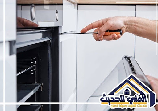 أشهر أعطال الأفران المنزلية