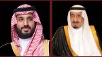قائمة أعضاء مجالس المناطق في السعودية بمختلف المناطق الإدارية