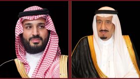قائمة أعضاء مجالس المناطق في السعودية بمختلف المناطق الإدارية