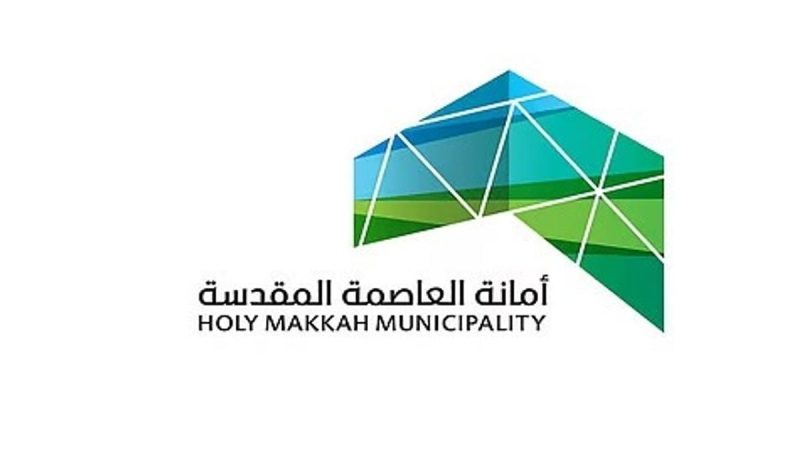 فرص استراتيجية: استثمار محطات الوقود في مكة المكرمة بمركز القفيف