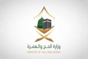 رؤية 2030 وتطوير خدمات ضيوف الرحمن عبر حماية الحجاج