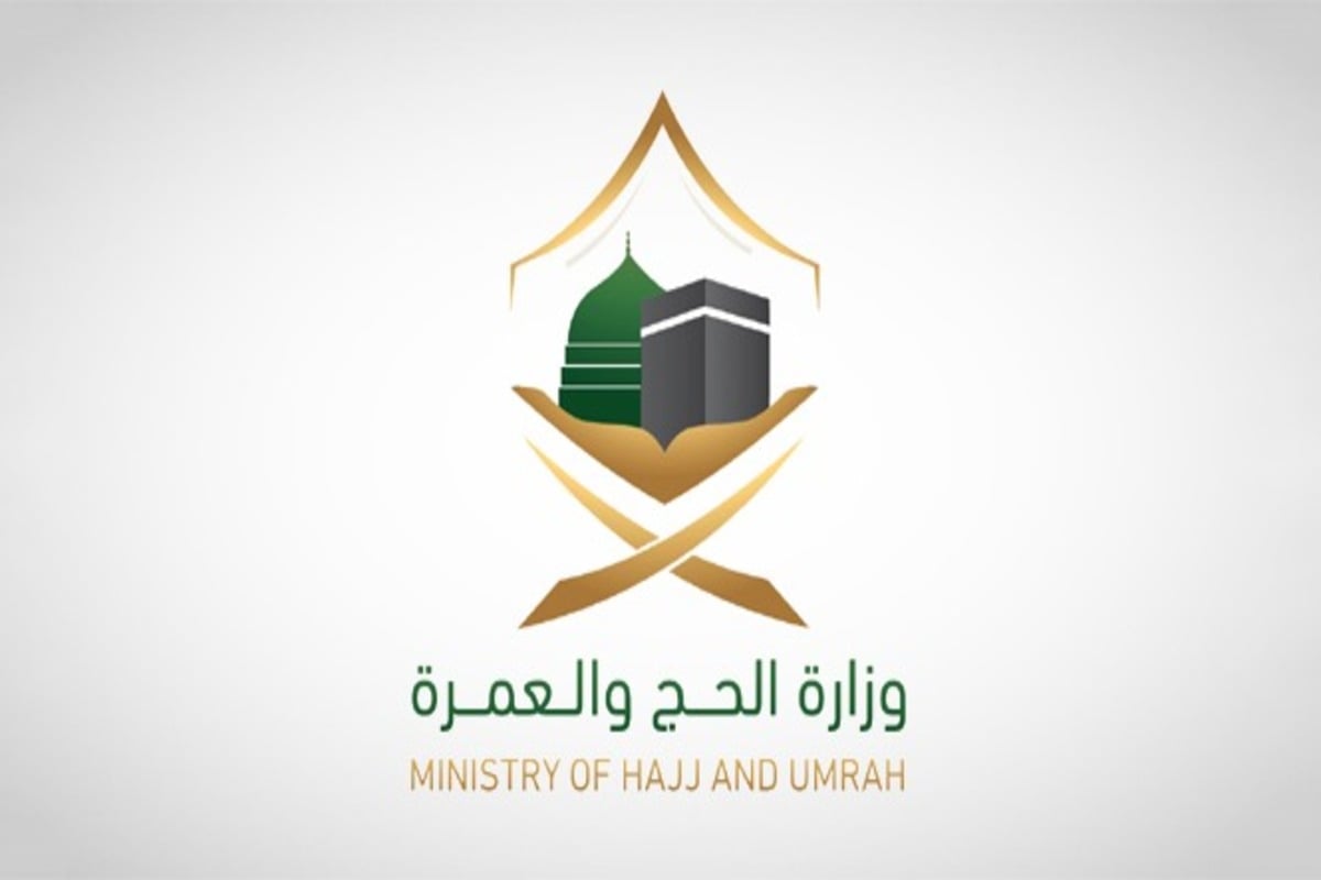 ملامح موسم حج 1448هـ: ابتكار سعودي في إدارة الحشود المليونية