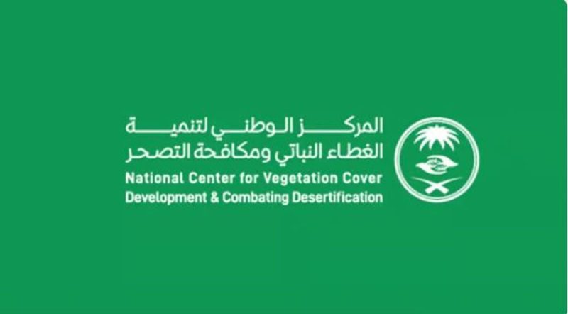 مبادرات خضراء: تنشيط السياحة البيئية في جازان