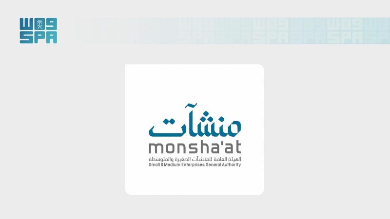 أسبوع الذكاء الاصطناعي: نحو بيئة ريادية تقنية متكاملة